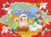☆AVACO クリスマスカードX2006【1枚】　はがき1/2サイズ　の商品画像