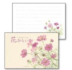美濃和紙 St Japonism 一筆箋セット Antique Rose 聖書やキリスト教書籍の通販サイト バイブルハウス南青山 美濃和紙 St Japonism 一筆箋セット Antique Rose 聖書やキリスト教書籍の通販サイト バイブルハウス南青山