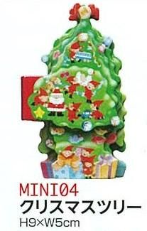 Dag掲載 取り寄せ ミニ絵本 クリスマスツリー Nini04 バイブルハウス南青山 Dag掲載 取り寄せ ミニ絵本 クリスマスツリー Nini04 バイブルハウス南青山