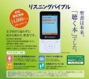 Cd Mp3 バイブルハウス南青山 Cd Mp3 バイブルハウス南青山