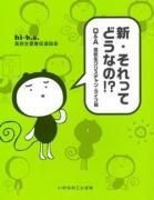 <br >äƤɤʤΡQA⹻ꥹ󡦥饤ӡ18530ξʲ