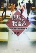 ʪ롡ǯ12ɤܤξʲ