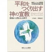 ʿ¤ĤФ붵줫 ߥå󸦵Ω30ǯǰʸξʲ