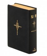 聖書協会共同訳　小型聖書革装 SI48の商品画像