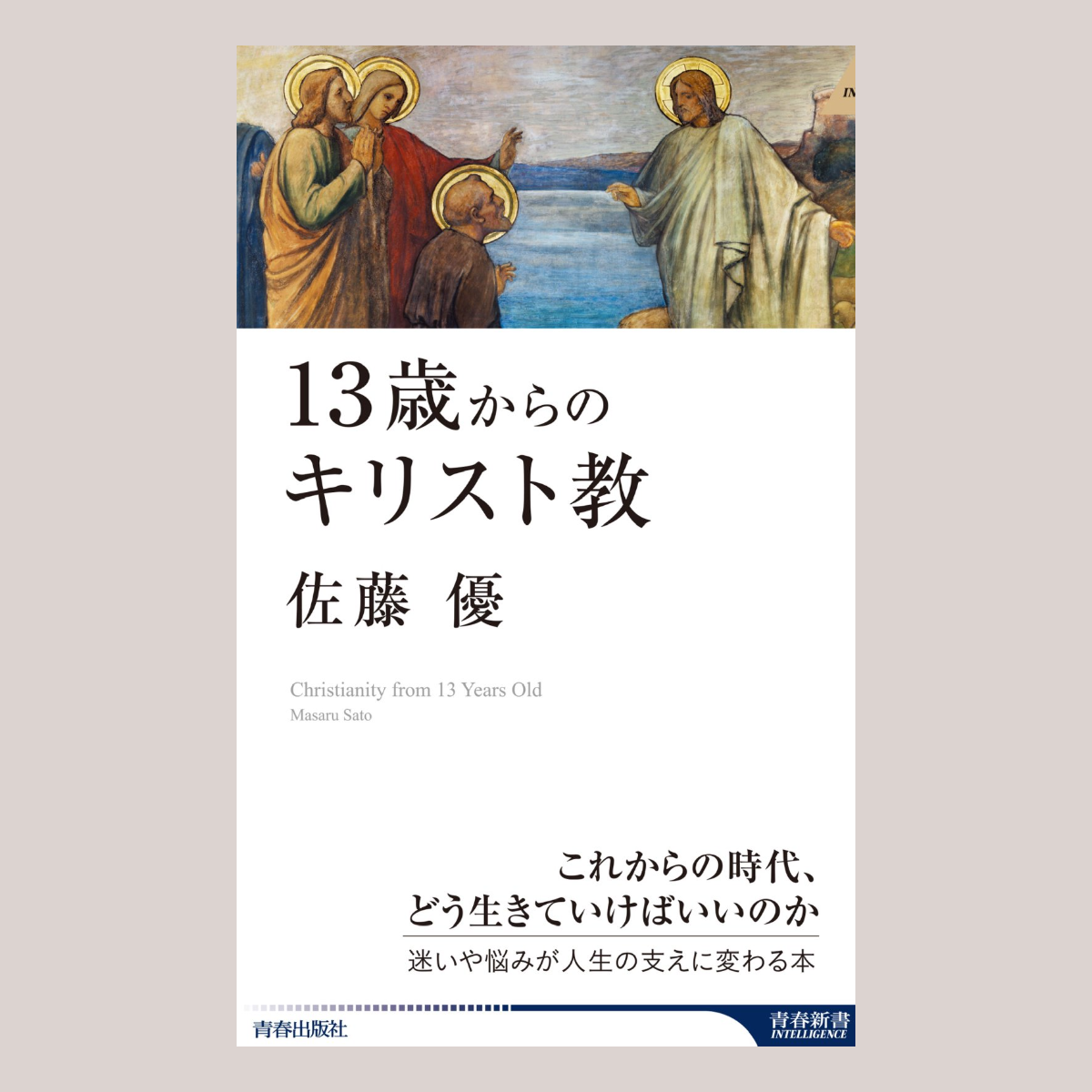 13ФΥꥹȶ ξʲ