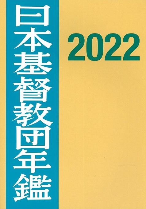 ܴĶǯ2022ξʲ
