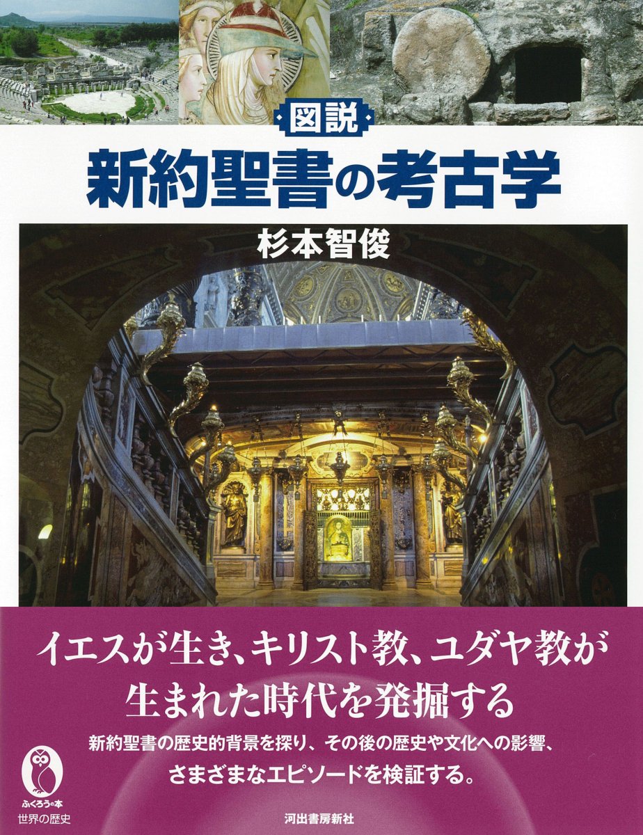 ﾒｰｶｰ「か行」から選ぶ - 日本聖書協会直営オンラインショップ バイブル