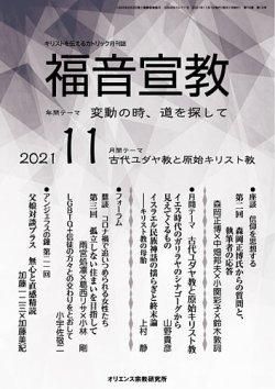 ʡ붵2021ǯ11ξʲ