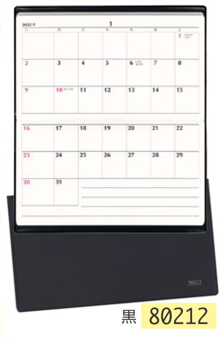 【DAG掲載】2022　ポケットカレンダー（黒）　80212の商品画像