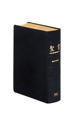 大型（A5判） - 日本聖書協会直営オンラインショップ バイブルハウス南青山