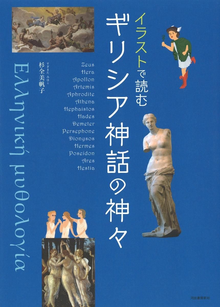 饹Ȥɤࡡ ꥷäοξʲ