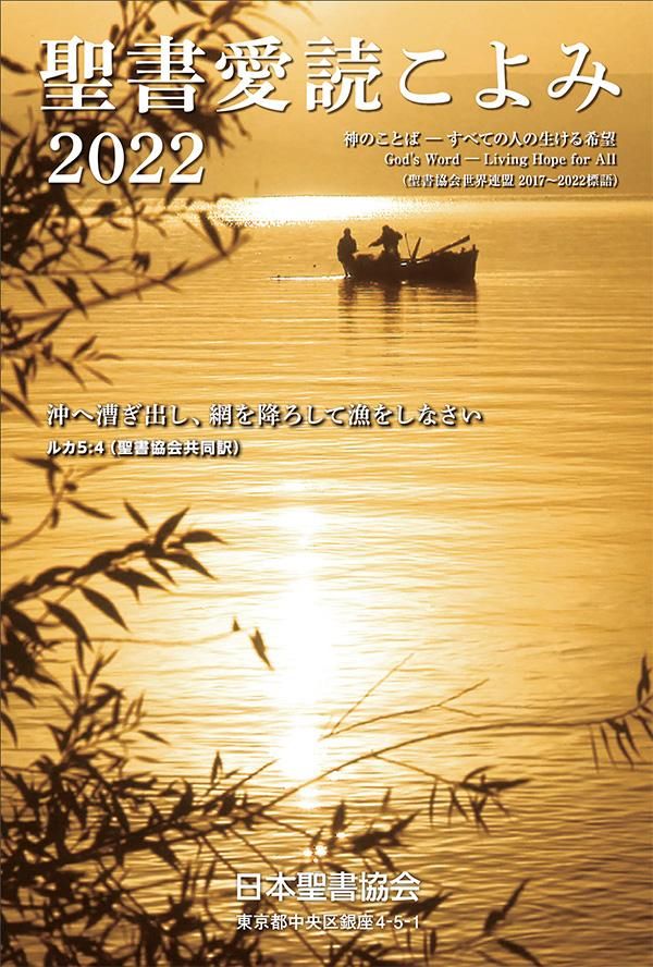 ɤ2022ξʲ