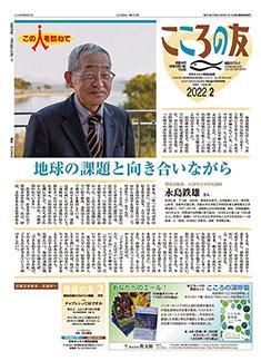 ͧ2022ǯ2ξʲ