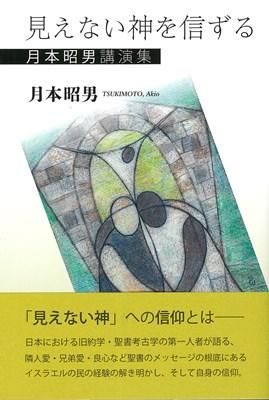 ★★C8☆聖書☆読むためのガイドつき☆1977☆ C8☆聖書☆読むためのガイドつき☆1977☆ 71GTTcF5sIL._UF350,