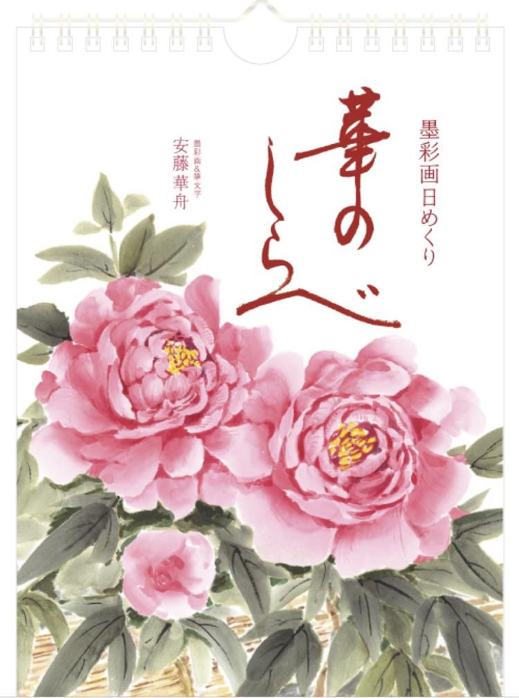 キリスト教書 - いのちのことば社 - 聖書やキリスト教書籍の通販