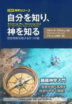 ʬΤꡢΤ<br>6Ĥθξʲ