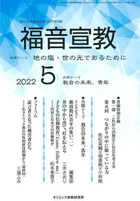 ʡ붵2022ǯ5ξʲ