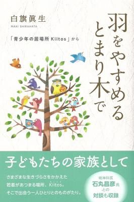 䤹ȤޤڤǡľǯεKiitosפξʲ