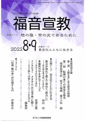 ʡ붵2022ǯ89ξʲ