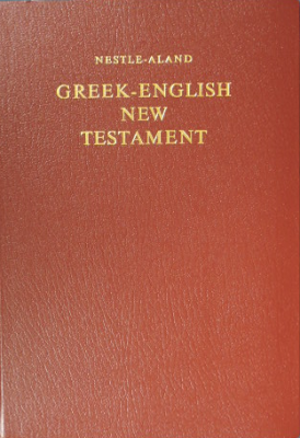 聖書(外国語) - ギリシア語 - 聖書やキリスト教書籍の通販 聖書(外国語) - ギリシア語 - 聖書やキリスト教書籍の通販