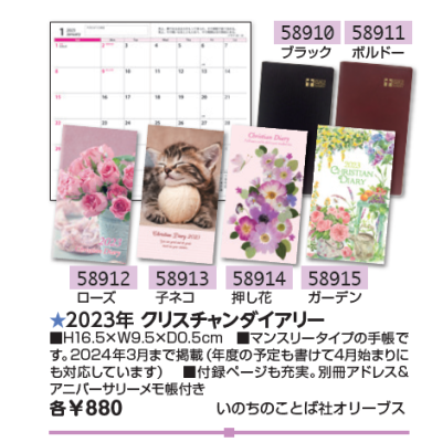 SPECIAL PRICEۡ50OFF2023ǯꥹ꡼58910֥å<img class='new_mark_img2' src='https://img.shop-pro.jp/img/new/icons16.gif' style='border:none;display:inline;margin:0px;padding:0px;width:auto;' />ξʲ