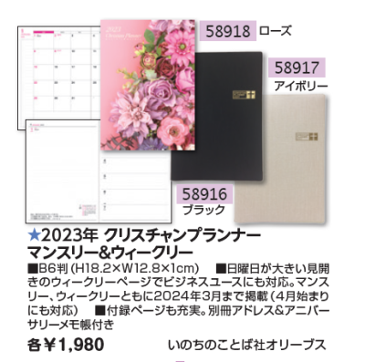 SPECIAL PRICEۡ50OFF2023ǯꥹץʡޥ󥹥꡼꡼58916֥åۡ
<img class='new_mark_img2' src='https://img.shop-pro.jp/img/new/icons16.gif' style='border:none;display:inline;margin:0px;padding:0px;width:auto;' />ξʲ