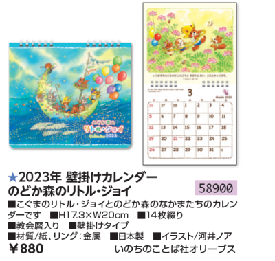 SPECIAL PRICEۡ50OFF2023ǯɳݤΤɤΥȥ롦祤58900<img class='new_mark_img2' src='https://img.shop-pro.jp/img/new/icons16.gif' style='border:none;display:inline;margin:0px;padding:0px;width:auto;' />ξʲ