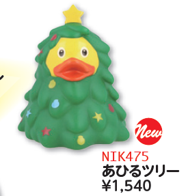 【DAG掲載】あひるツリー NIK475の商品画像