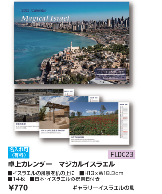SPECIAL PRICEۡ50OFF2023奫ޥ륤饨롡FLDC23<img class='new_mark_img2' src='https://img.shop-pro.jp/img/new/icons16.gif' style='border:none;display:inline;margin:0px;padding:0px;width:auto;' />ξʲ