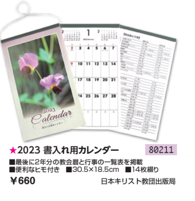 SPECIAL PRICEۡ50OFF2023ѥ80211<img class='new_mark_img2' src='https://img.shop-pro.jp/img/new/icons16.gif' style='border:none;display:inline;margin:0px;padding:0px;width:auto;' />ξʲ