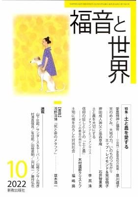 ʡ2022ǯ10ξʲ