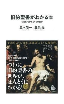 基元節と祖国光復の為の新種族的メシヤ3600名原理本体論30日特別教育 インタビュー：原理本体論30日特別教育で学んだ4つのこと - 中
