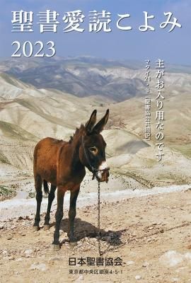 ɤ2023ξʲ