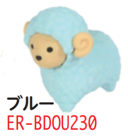 ひつじ消しゴム（ブルー）　ER-BDOU230の商品画像