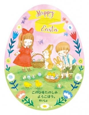 オトメイト　オトスト　イースター　AAS イースター　パルカ　パールカード Amazon.co.jp: オトメイト イースター パールコレクションカード