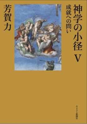 商品検索 - バイブルハウス南青山