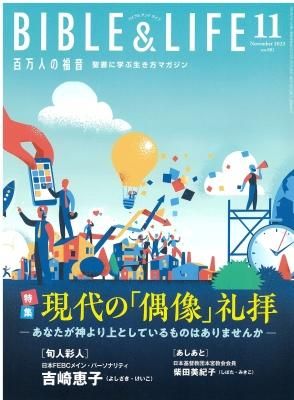 ɴͤʡ2023ǯ4Ӥξʲ
