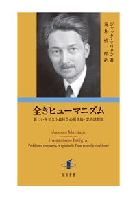 知泉書館 - バイブルハウス南青山