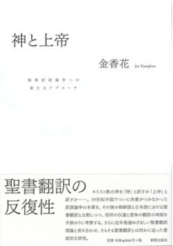 ﾒｰｶｰ「さ行」から選ぶ - 新教出版社