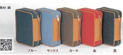 聖書カバー Bible Cover - 日本聖書協会直営オンラインショップ