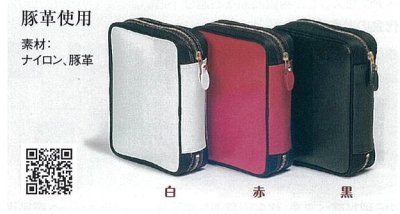 聖書カバー Bible Cover - 日本聖書協会直営オンラインショップ