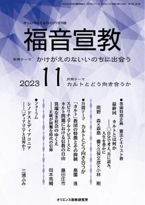 ʡ붵2023ǯ4Ӥξʲ
