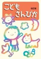 ڵʡ߸˸¤饹ۡɤ⤵Ӥǡȼѡˤξʲ