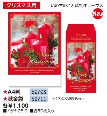 ꥹޥץѻ 50708(A4) 50711ڳ50<img class='new_mark_img2' src='https://img.shop-pro.jp/img/new/icons13.gif' style='border:none;display:inline;margin:0px;padding:0px;width:auto;' />ξʲ
