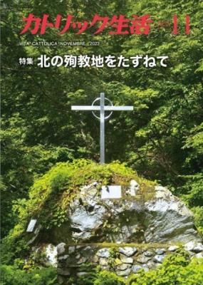 ڼ󤻡ۥȥå2023ǯ11ξʲ