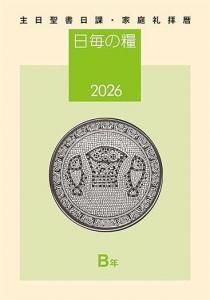 ڤ󤻡2026ݡ<img class='new_mark_img2' src='https://img.shop-pro.jp/img/new/icons13.gif' style='border:none;display:inline;margin:0px;padding:0px;width:auto;' />ξʲ