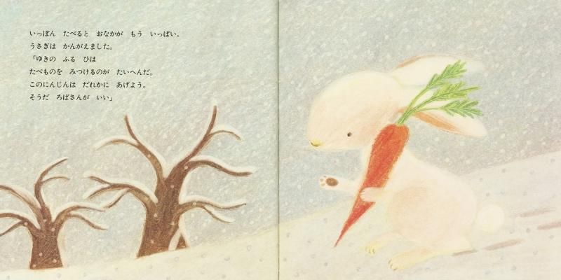 クリスマスの三つのおくりものセット | 林 明子 | 絵本ナビ