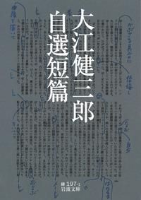 岩波書店 - 聖書やキリスト教書籍の通販サイト - バイブルハウス