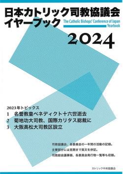 ܥȥåʶĲ񥤥䡼֥å2024ξʲ