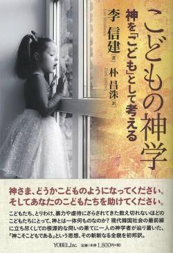 ﾒｰｶｰ「や行」から選ぶ - 日本聖書協会直営オンラインショップ バイブル